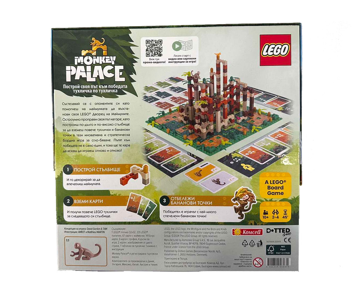 Настолна игра Monkey Palace Asmodee с 231 тухлички