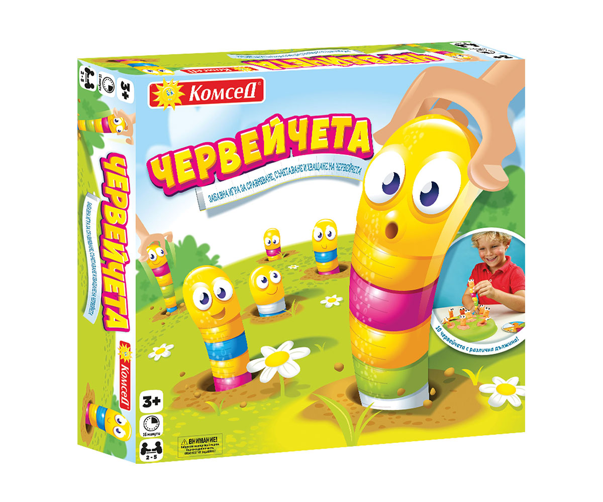 Игра Fotorama Битка с извънземни с очила и бластер
