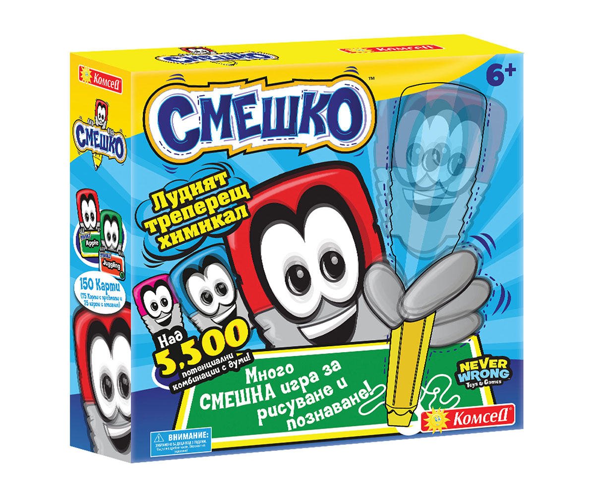 Игра Fotorama Съкровището на маймуната със светещи очи