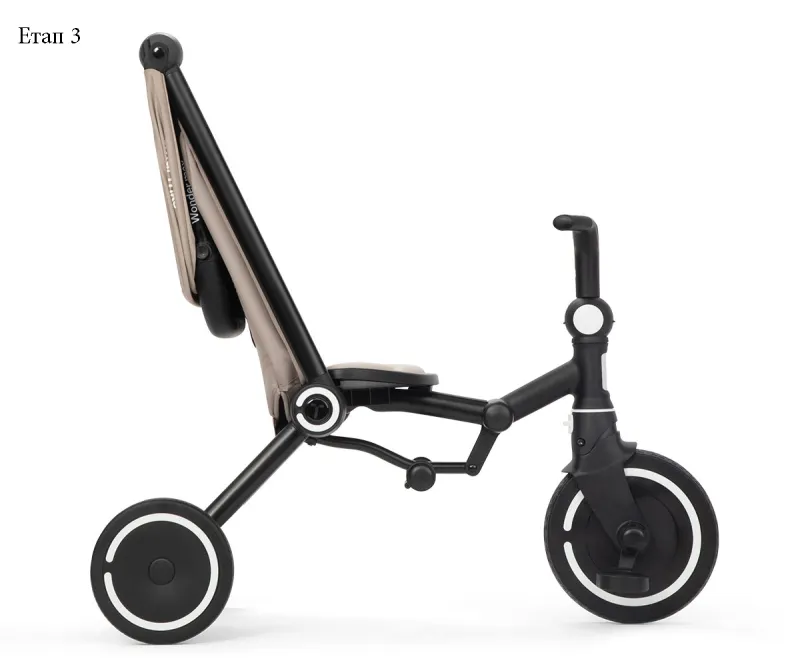 Сгъваема триколка Smartrike Wonder Max Stone Beige, наклон 140°