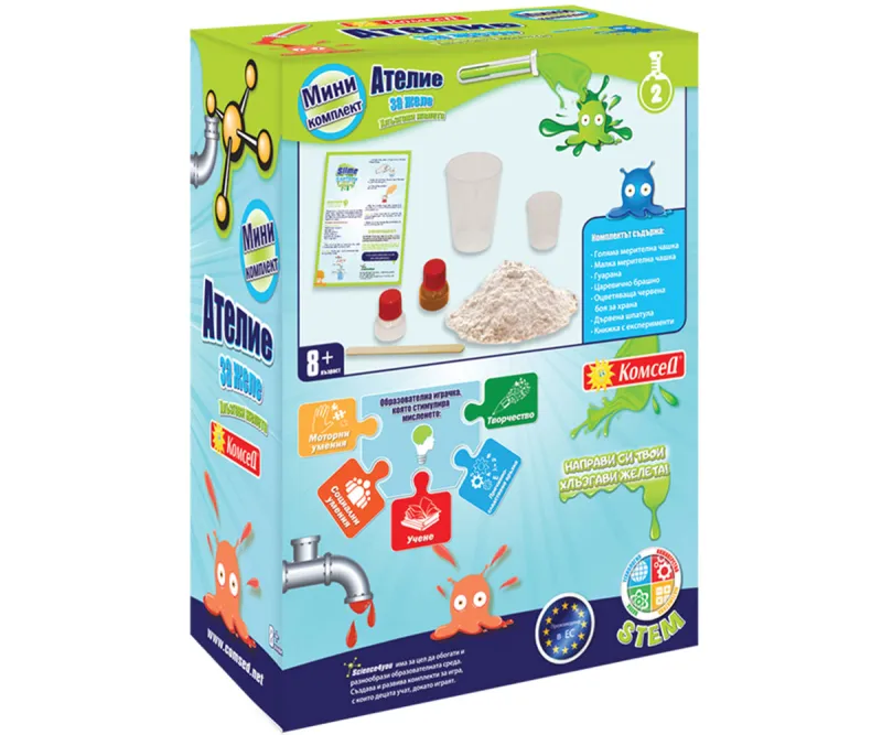Образователна игра Ателие за желе Science4you