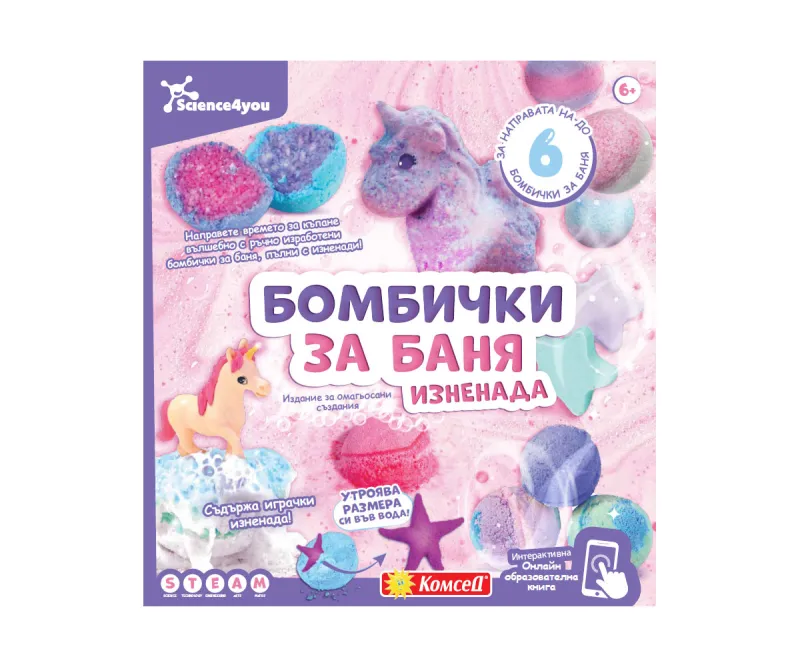 Образователен комплект Science4you Зелена наука, 8–14 г.