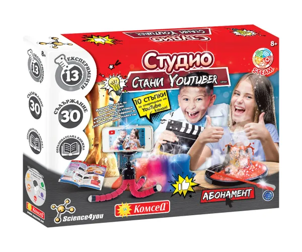 Научен комплект Science4you Стани Youtuber с 13 опита, 8–14 г.