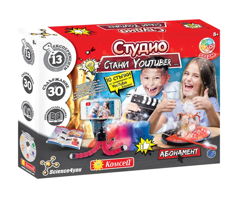 Научен комплект Science4you Стани Youtuber с 13 опита, 8–14 г.