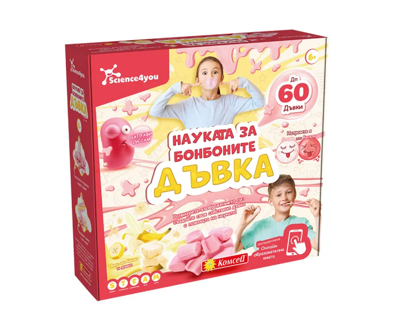 Научен комплект Science4you Стани Youtuber с 13 опита, 8–14 г.