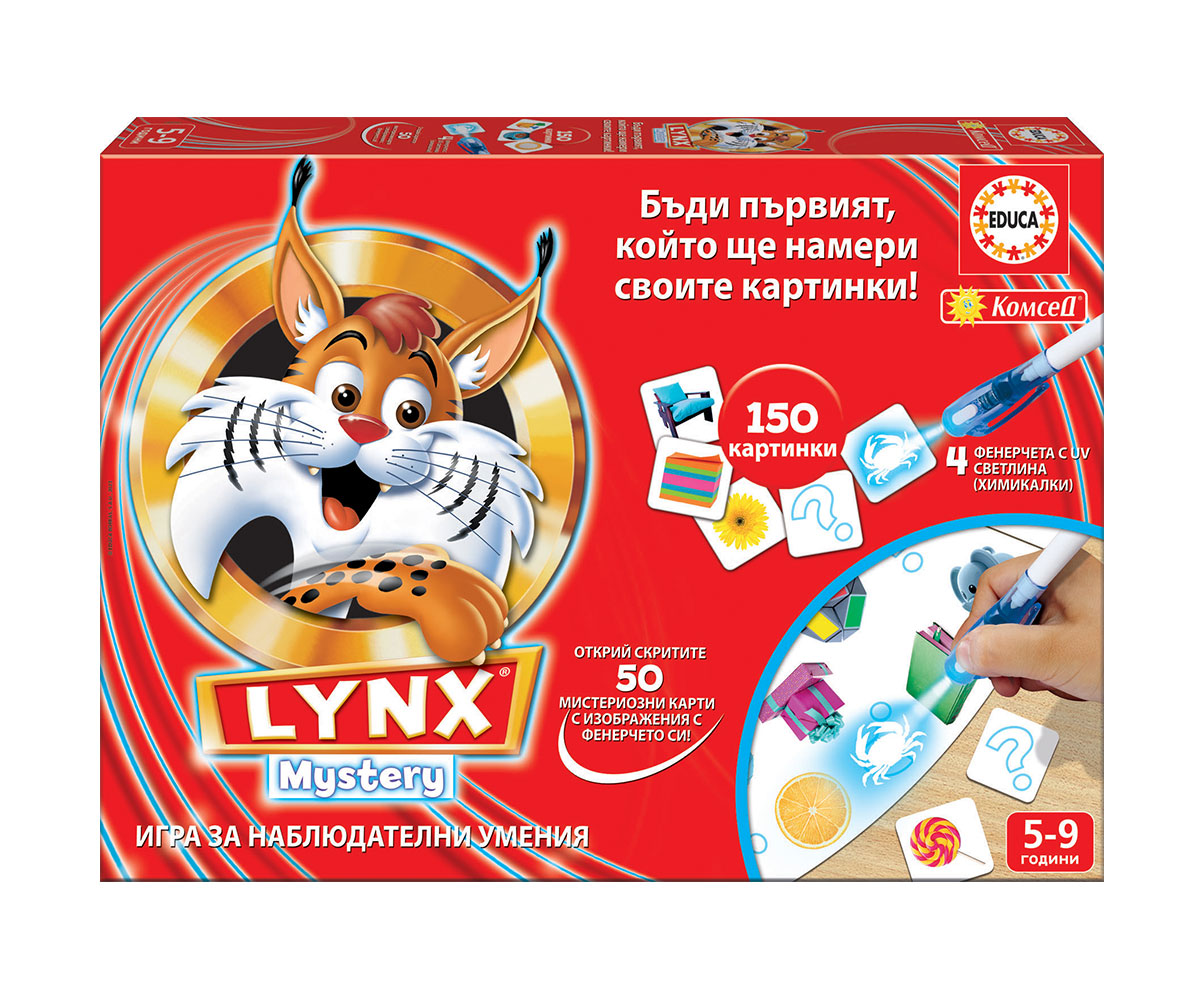 Комплект за фокуси Educa Млад магьосник, 100 трика