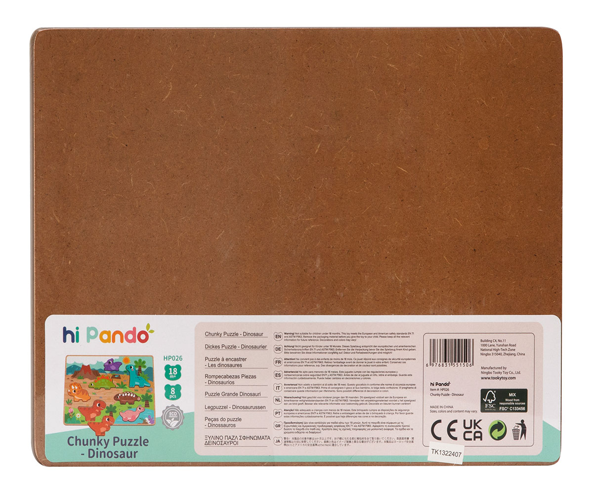 Дървен пъзел hi Pando HP026 с динозавърчета