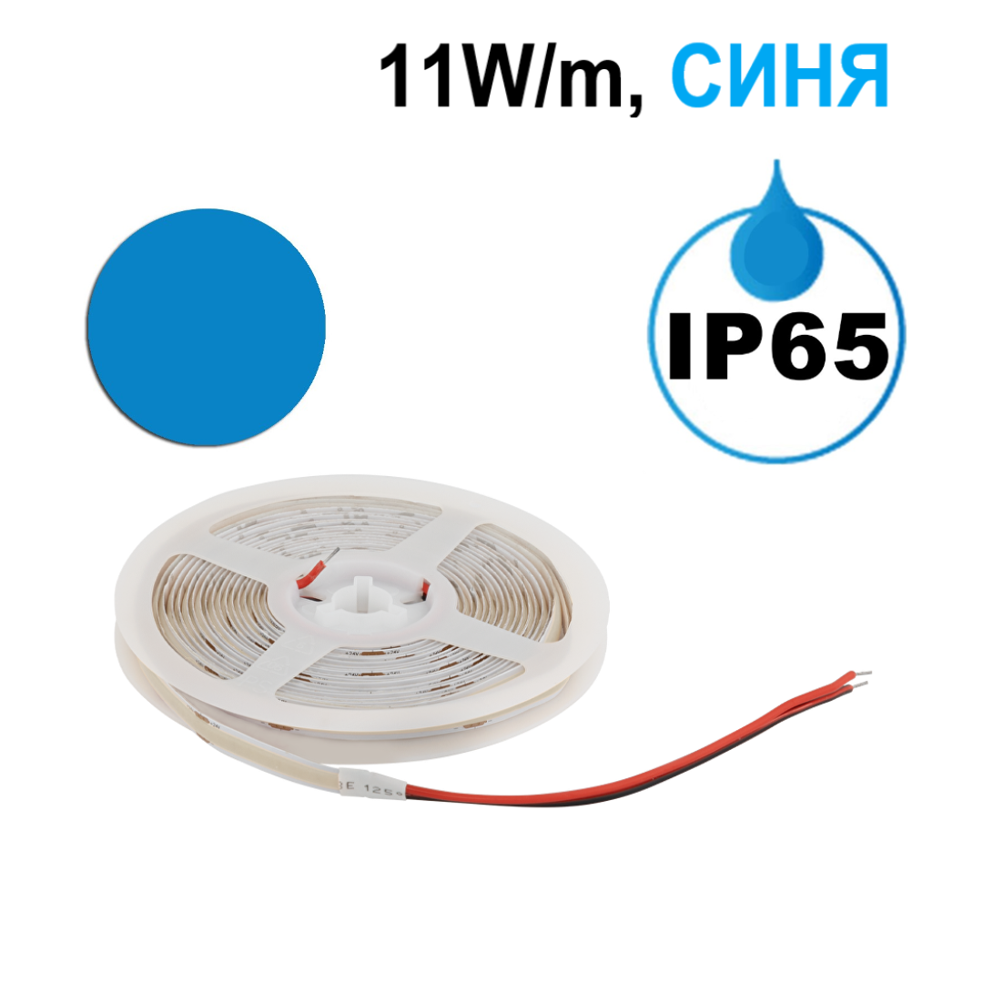 Професионална LED лента 11W/m, синя, 24V DC, 480 LEDs/m, COB, IP65