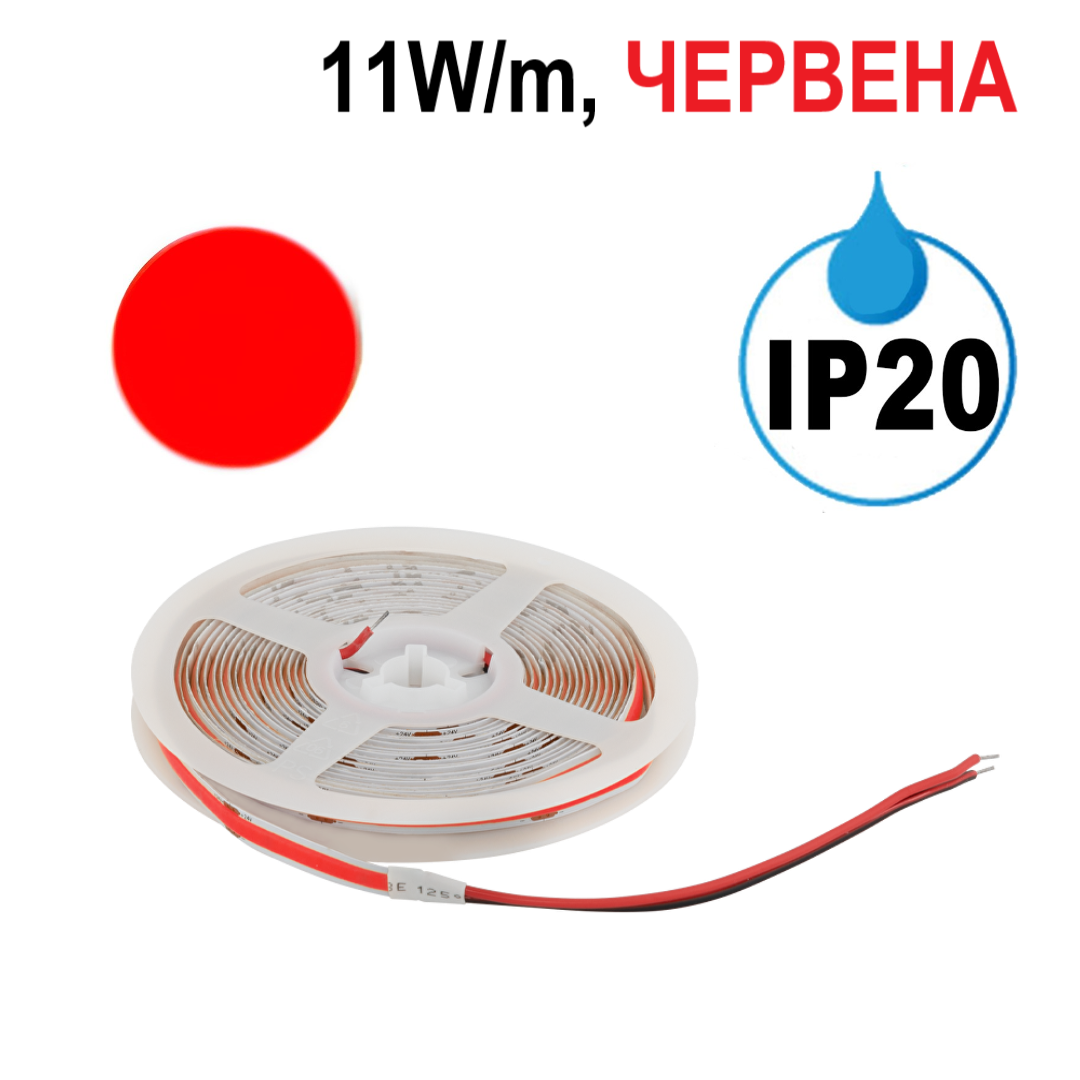 Професионална LED лента 11W/m, червена, 24V DC, 480 LEDs/m, COB, IP20