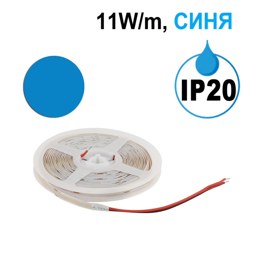 Професионална LED лента 11W/m, синя, 24V DC, 480 LEDs/m, COB, IP20