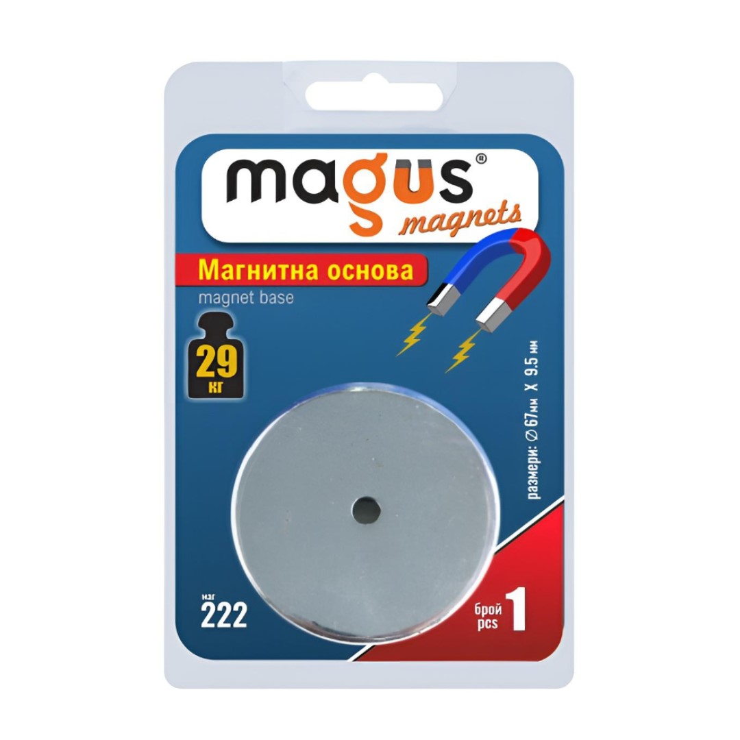 MAGUS Магнитна основа Магус МАГ-222, Ф67, до 29кг