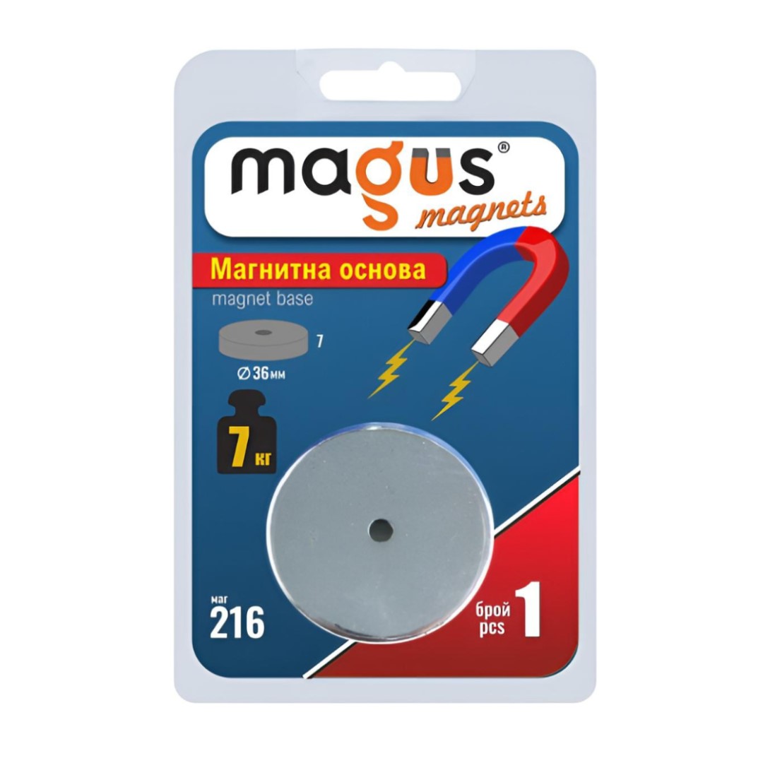 MAGUS Магнитна основа Магус МАГ-216, Ф36, до 7кг