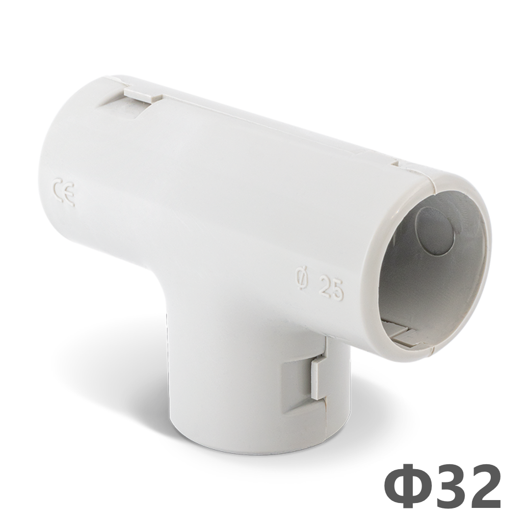 Т-разклонение за твърди тръби Ф32, цвят Сив, RAL7035 (5 бр в пакет)