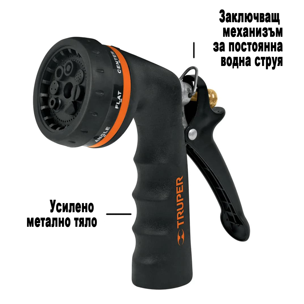 Пистолет за поливане – тип душ – 8 функции – TRUPER