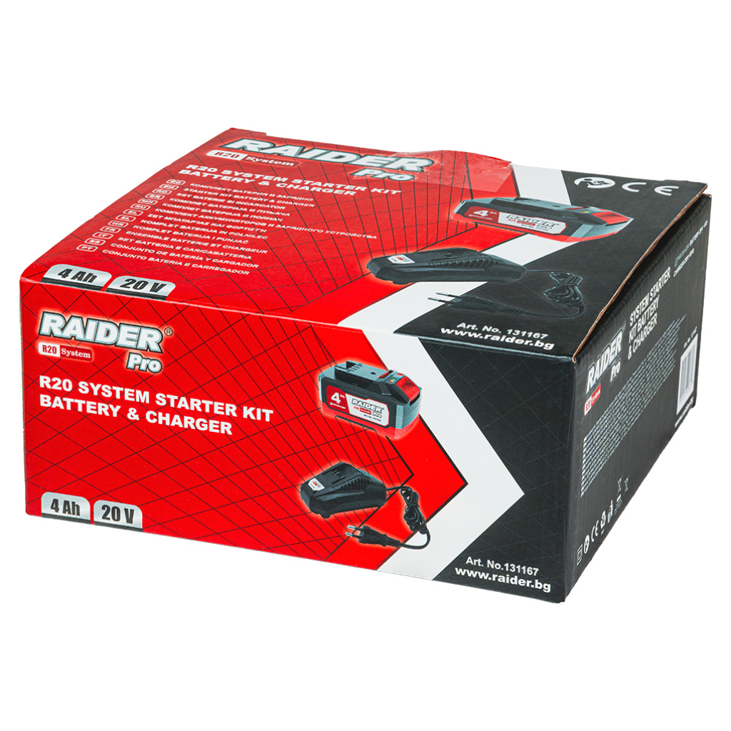 R20 Комплект батерия 4Ah и зарядно за серията RDP-R20 System