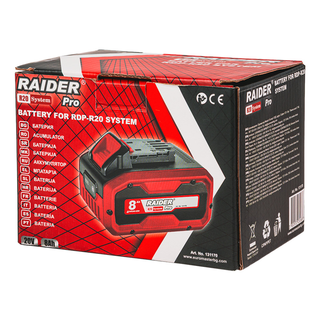 R20 Батерия 20V 8Ah за серията RDP-R20 System