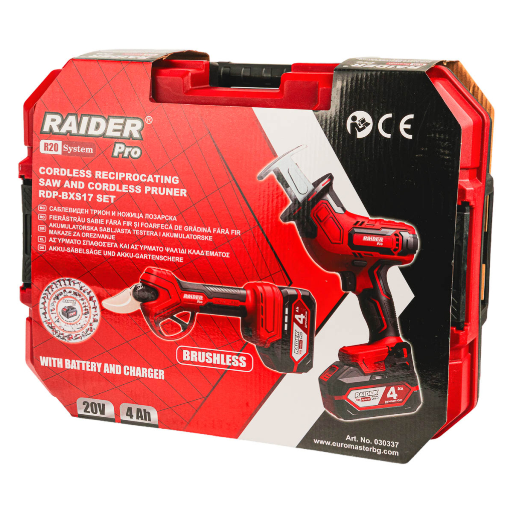 R20 Комплект 2 машини 4Ah Garden куфар RDP-BXS17
