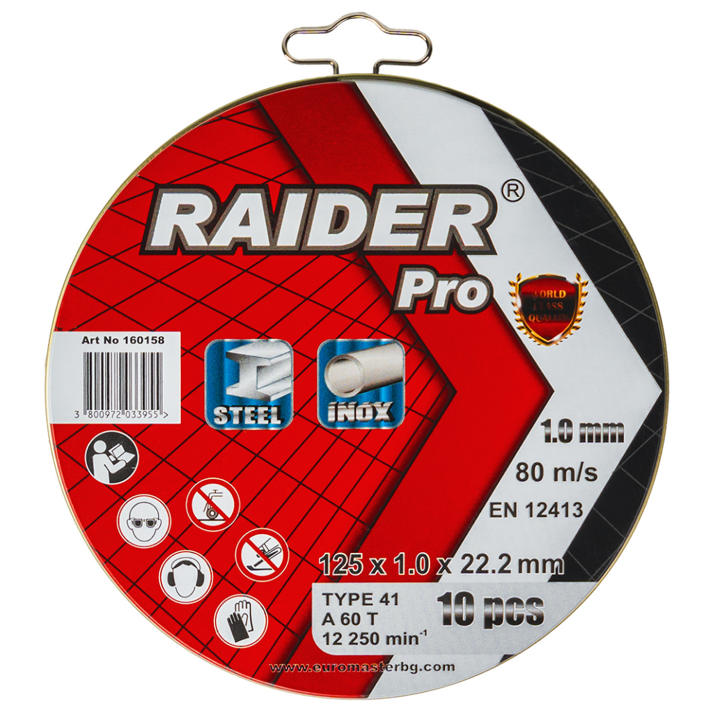 R20 Комплект 3 машини 5Ah + 4 чанта RDP-BXS3