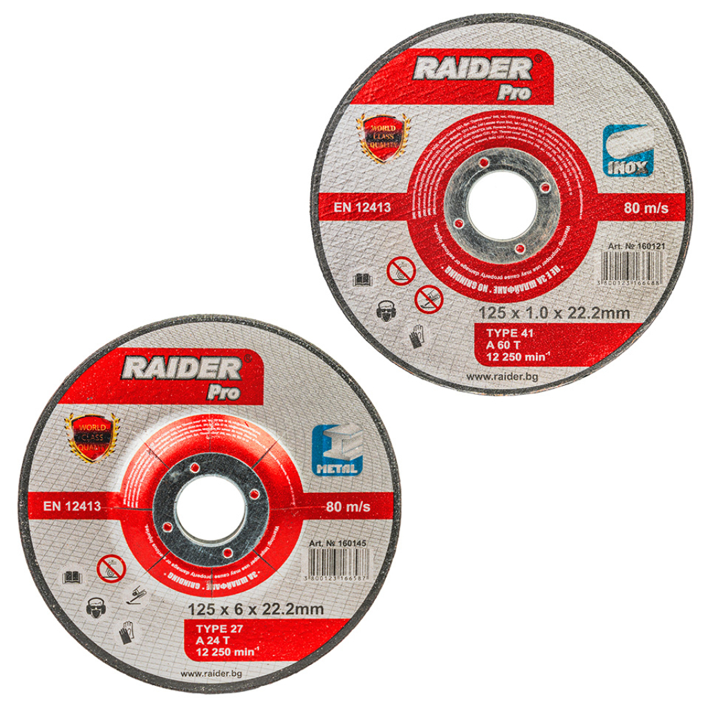 R20 Ъглошлайф Ø125mm 4Ah 2 диска Case RDP-YAG20