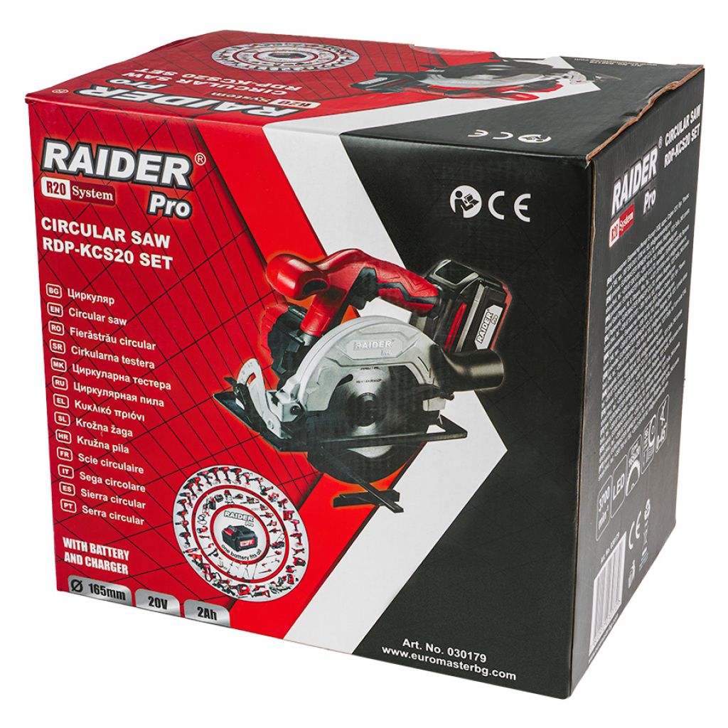 R20 Циркуляр Ø165x20mm LED 2Ah RDP-KCS20