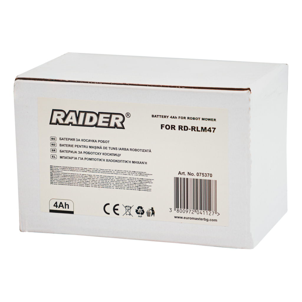 Батерия 4Ah за косачка робот RD-RLM47