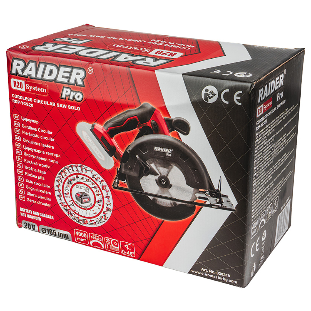 R20 Циркуляр Ø165x20mm без батерия RDP-YCS20