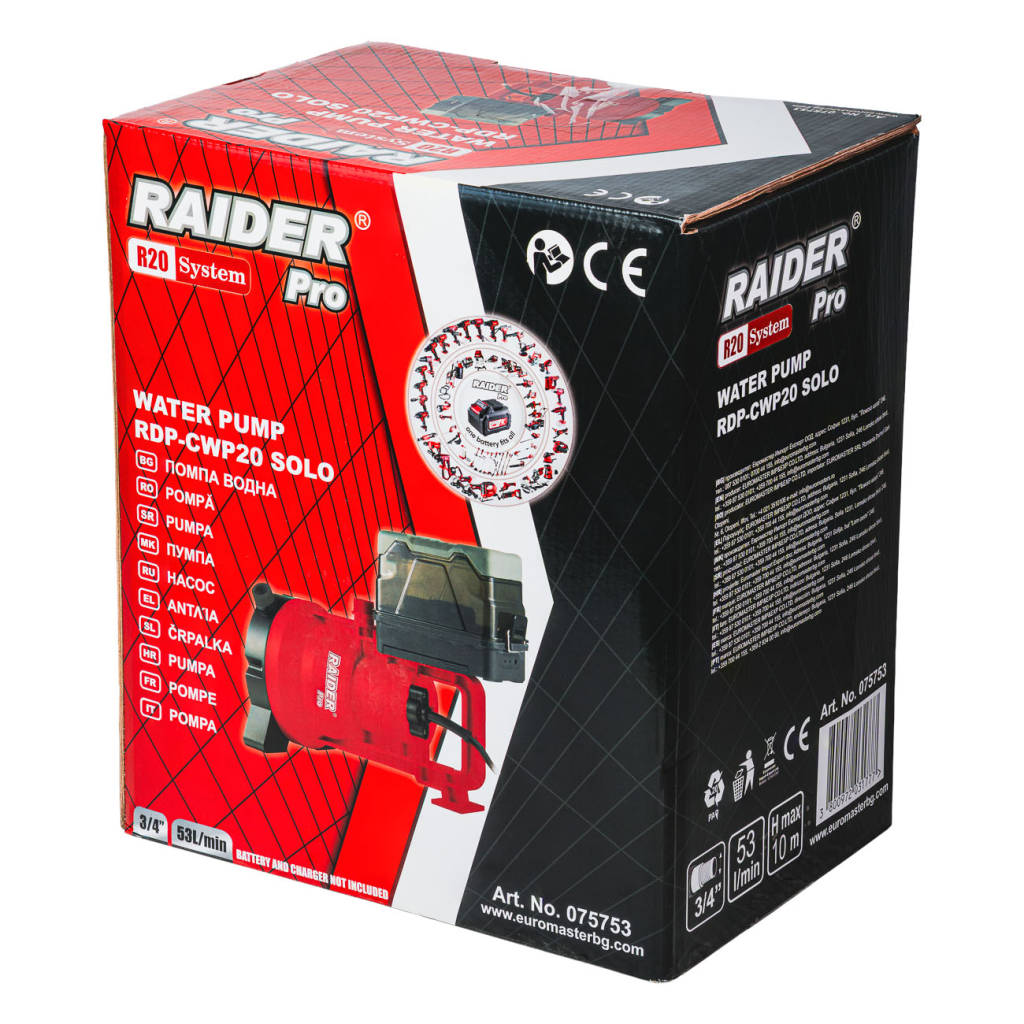 R20 Помпа 53L/min 10m без батерия RDP-CWP20