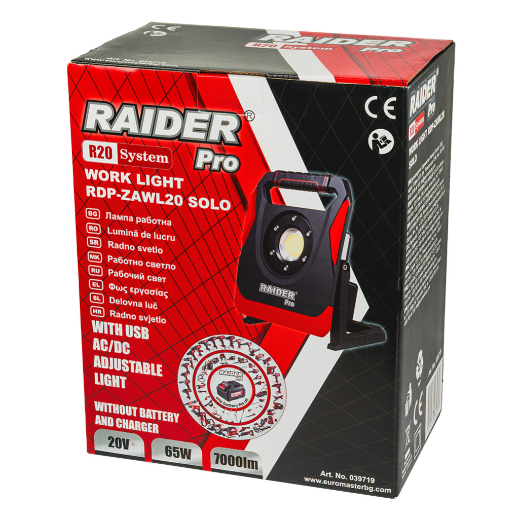 R20 Лампа AC/DC 65W 7000lm Dimmer USB AL без батерия RDP-ZAWL20
