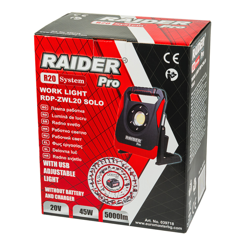 R20 Лампа работна 45W 5000lm Dimmer USB AL без батерия RDP-ZWL20