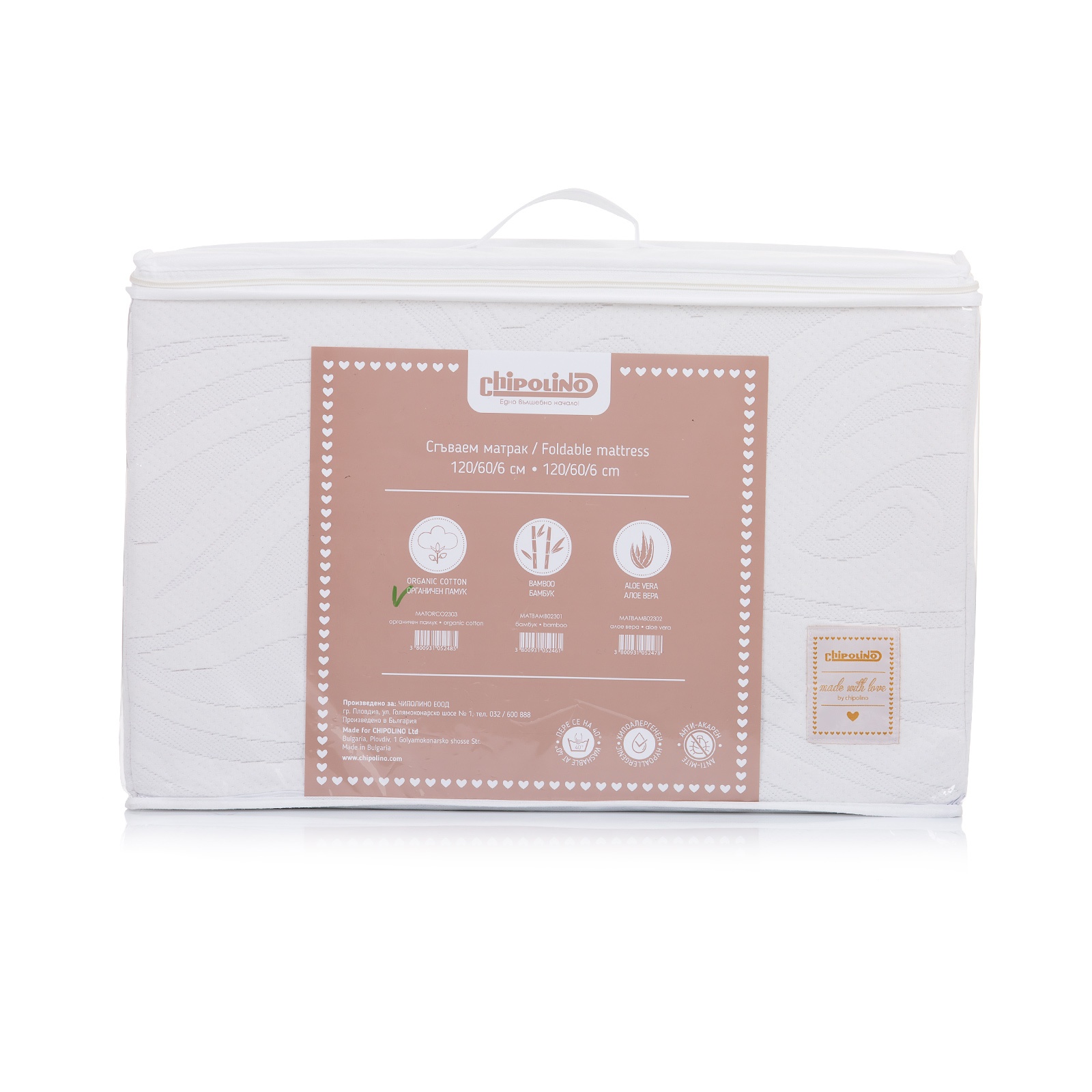 Сгъваем бебешки матрак Chipolino 60 × 120 × 6 см, органичен памук
