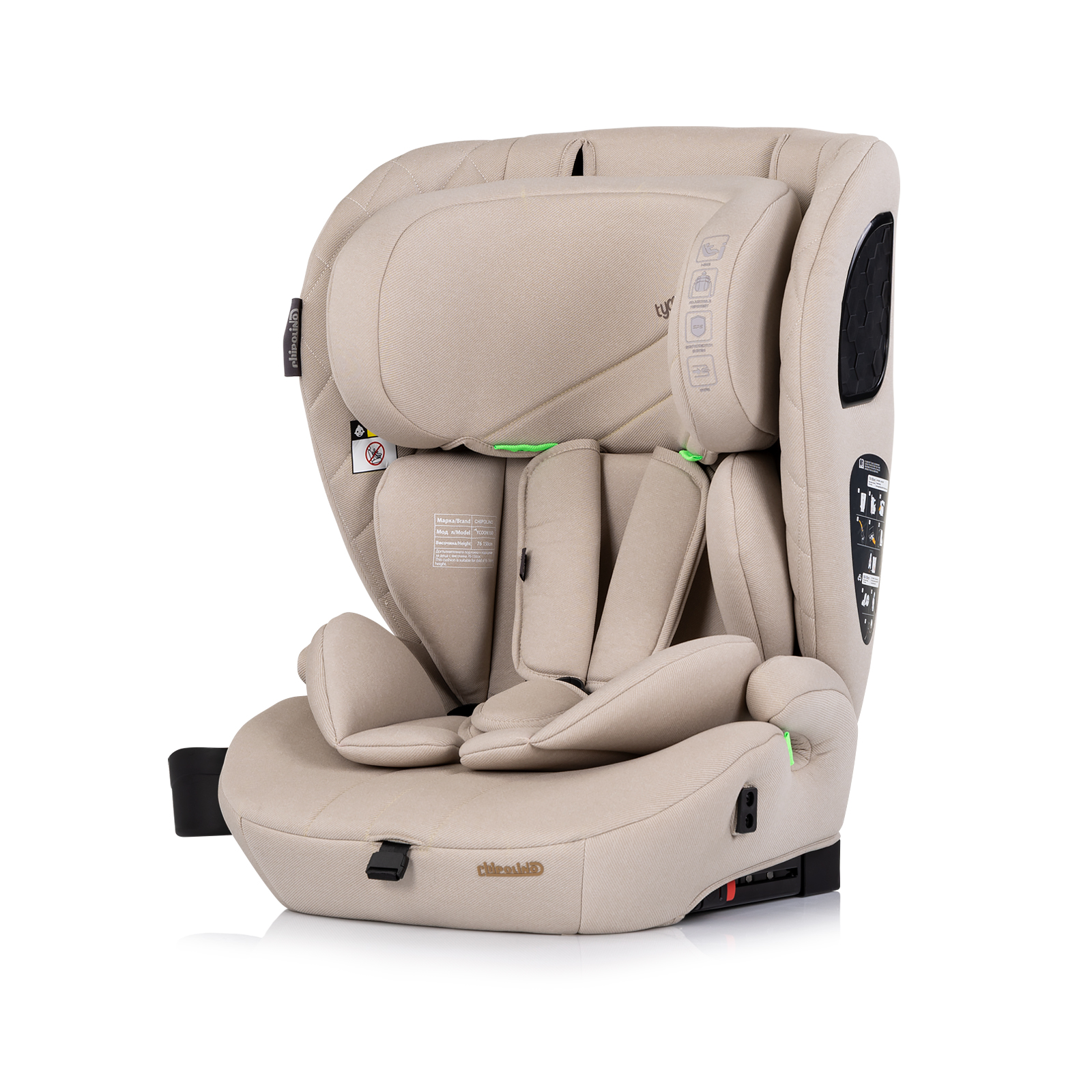 Столче за кола Chipolino Tycoon ISO i-Size 76–150 см, тирамису