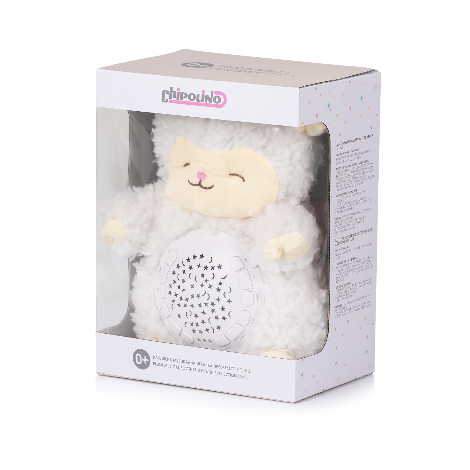 Плюшена играчка с проектор и музика Chipolino Агънце — снимка 5