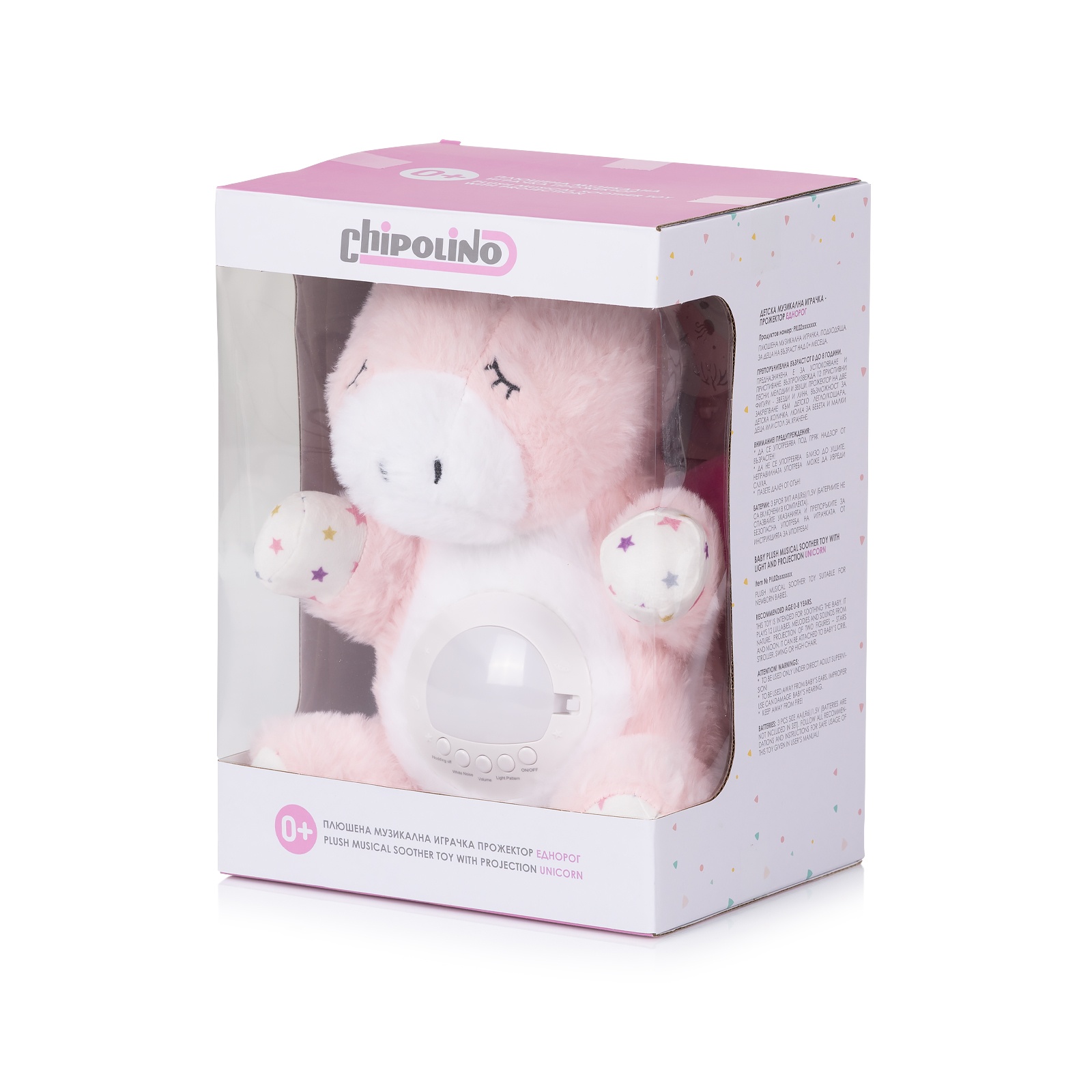 Плюшена играчка с проектор и музика Chipolino Еднорог с поклащане — снимка 5