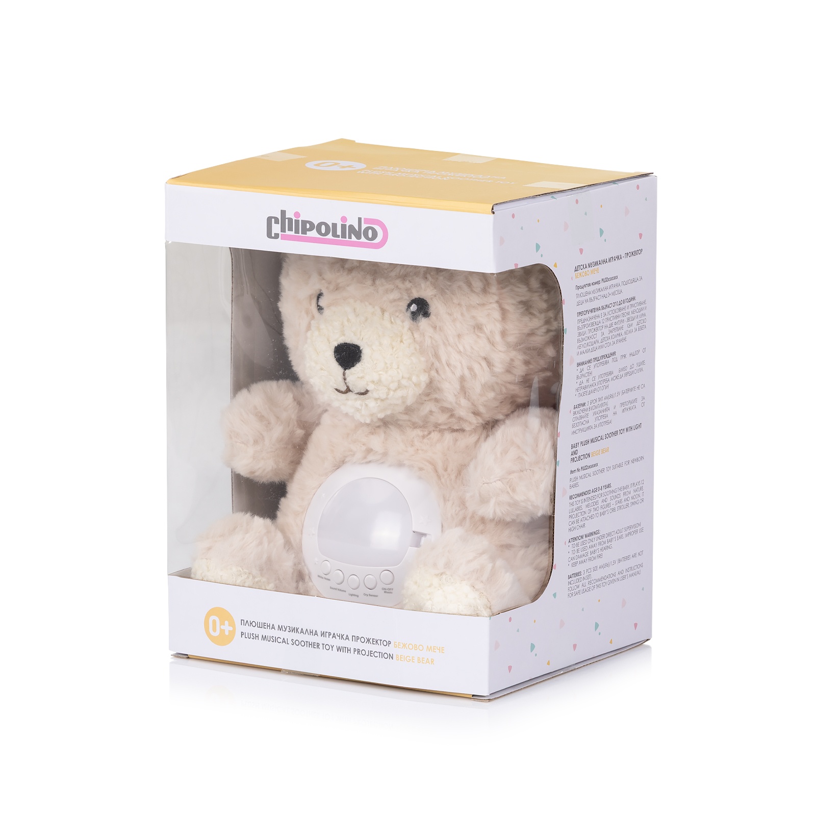 Плюшена играчка с проектор и музика Chipolino Мече, бежово — снимка 5