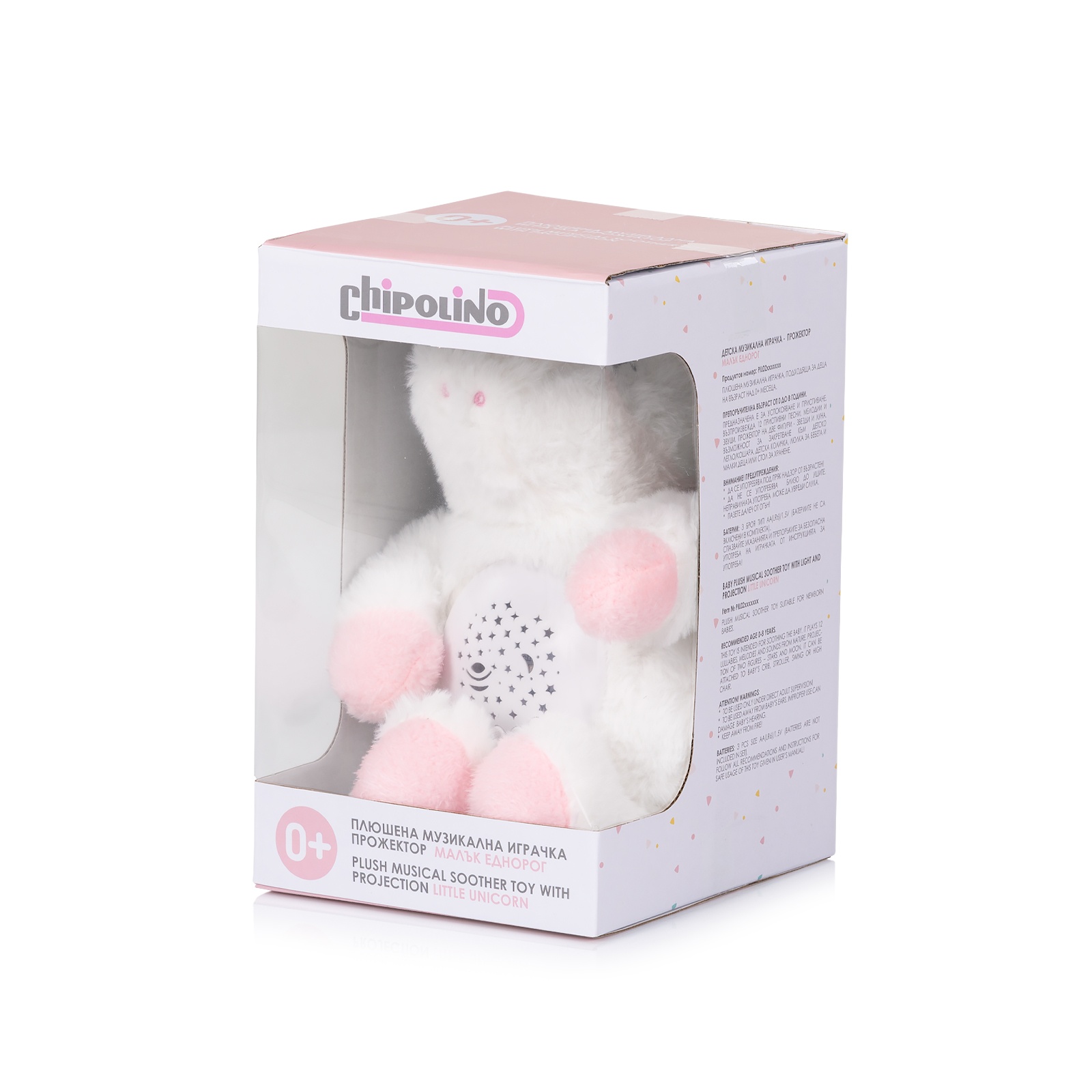 Плюшена играчка с проектор и музика Chipolino Малък еднорог — снимка 5