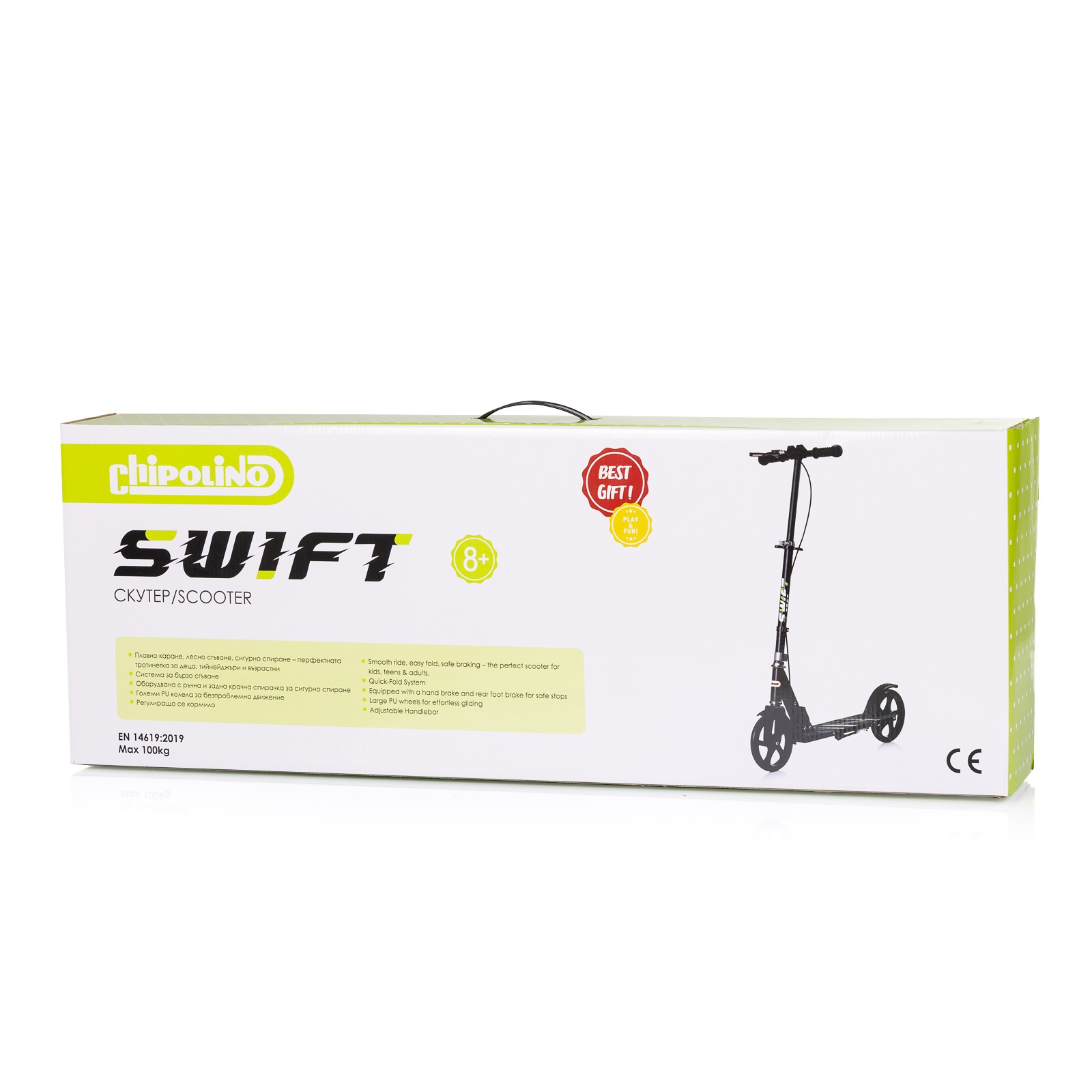 Сгъваема тротинетка Chipolino Swift до 100 кг, черна
